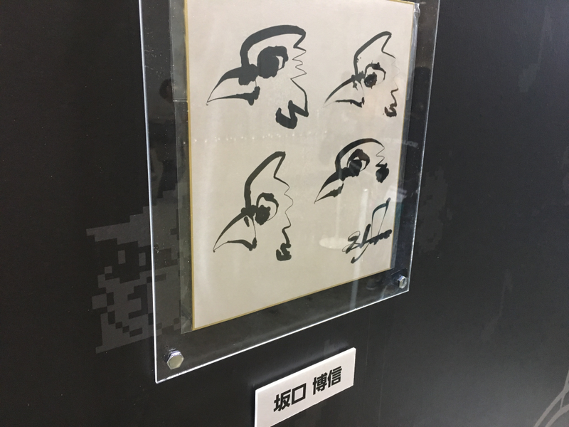 Illustration for article titled The Chocobo, As Drawn By Final Fantasy's Creators
